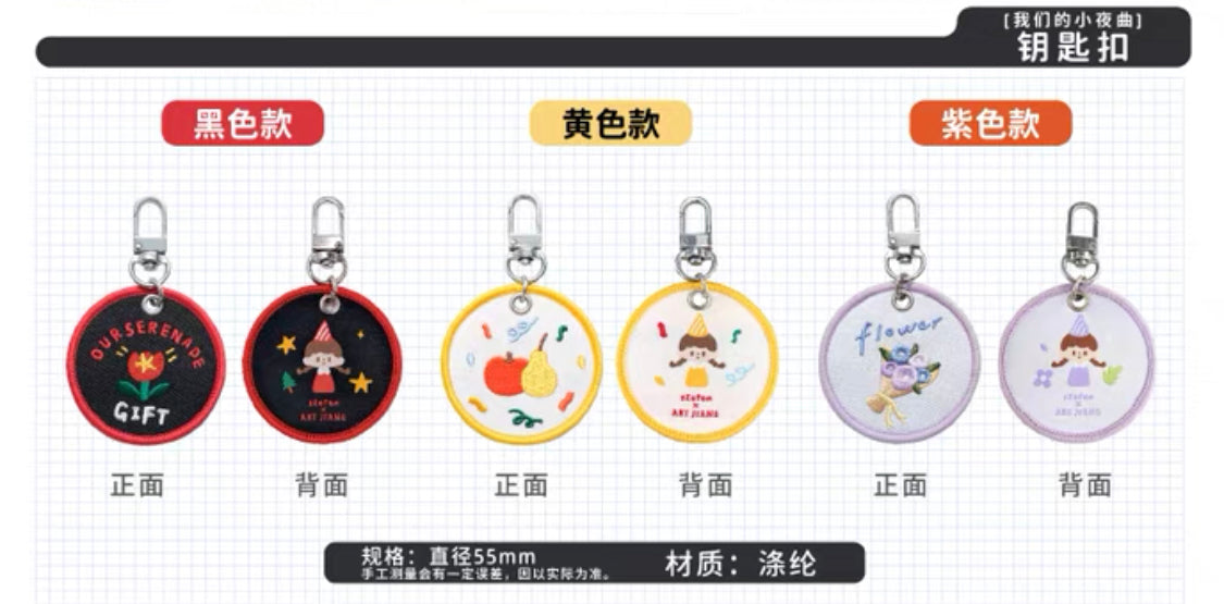 Molinta × Aki Jiang 【Our serenade】memo pad sealing sticker roll key chain