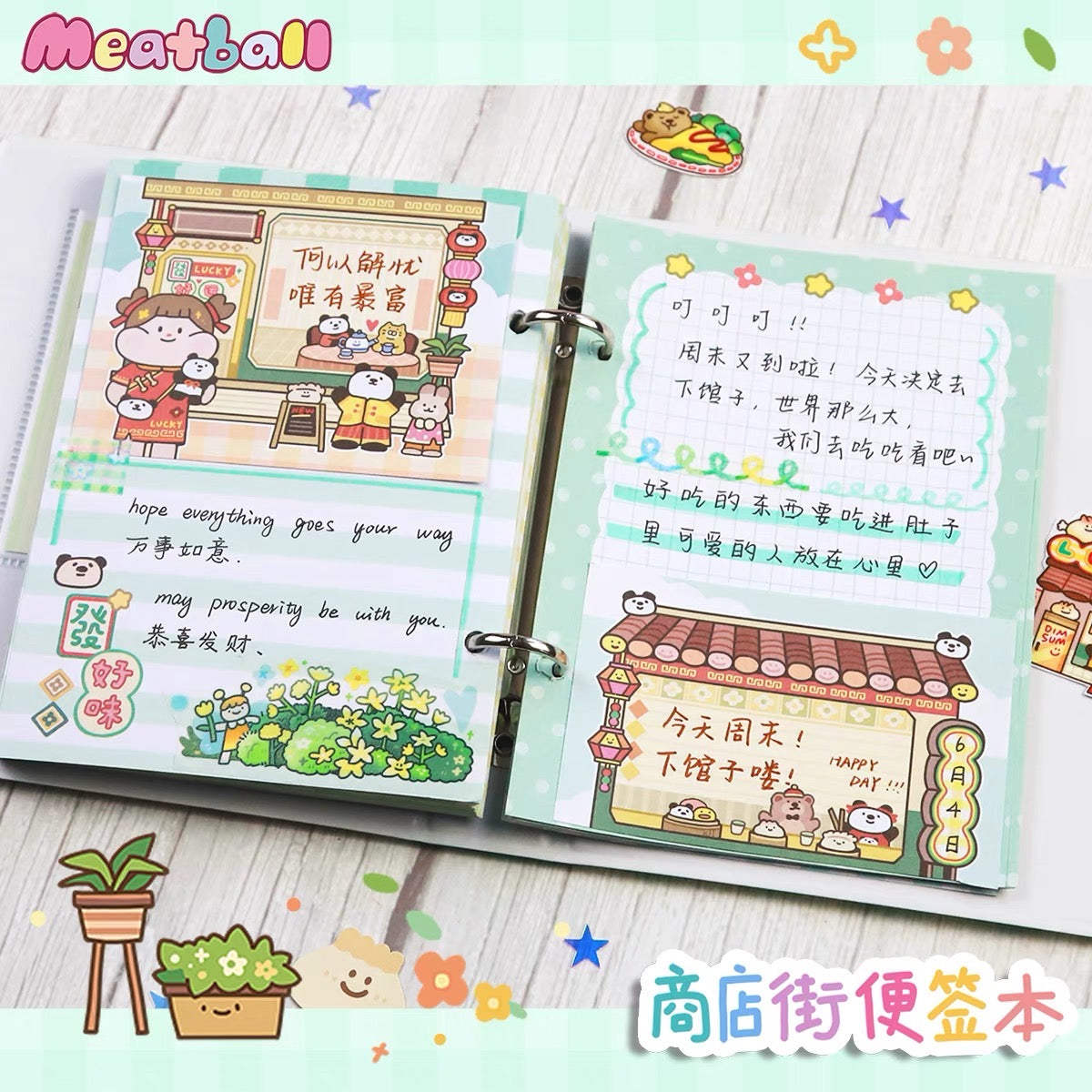 Meatball shop street series memo pad