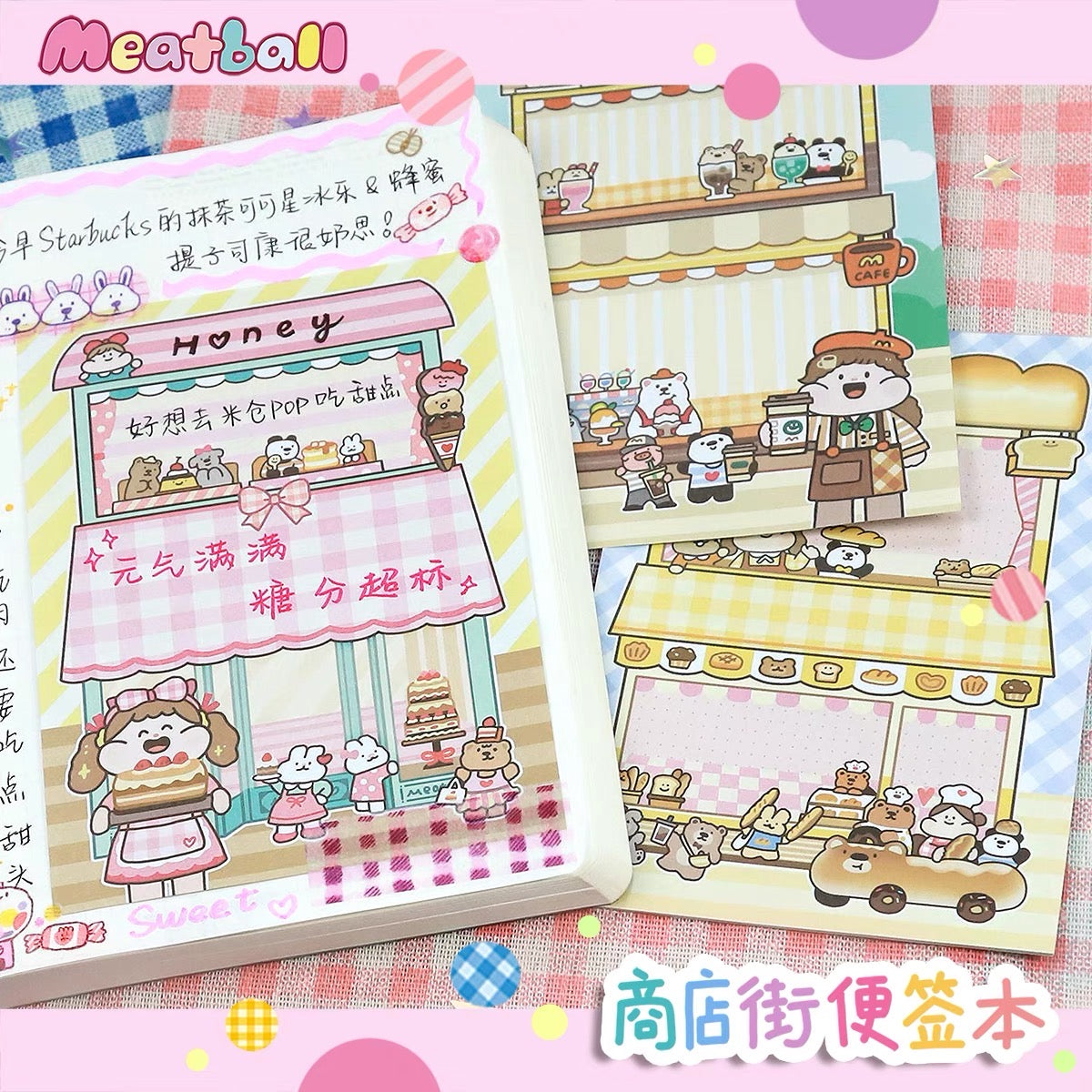 Meatball shop street series memo pad