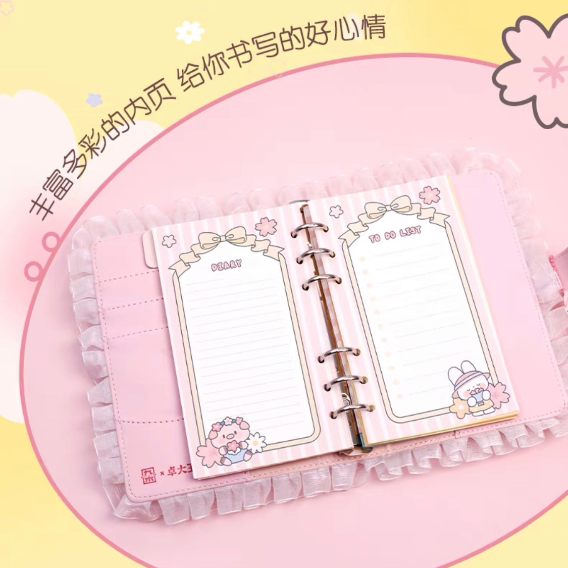 Molinta × M&G shop flower party series stationery set and journal note set