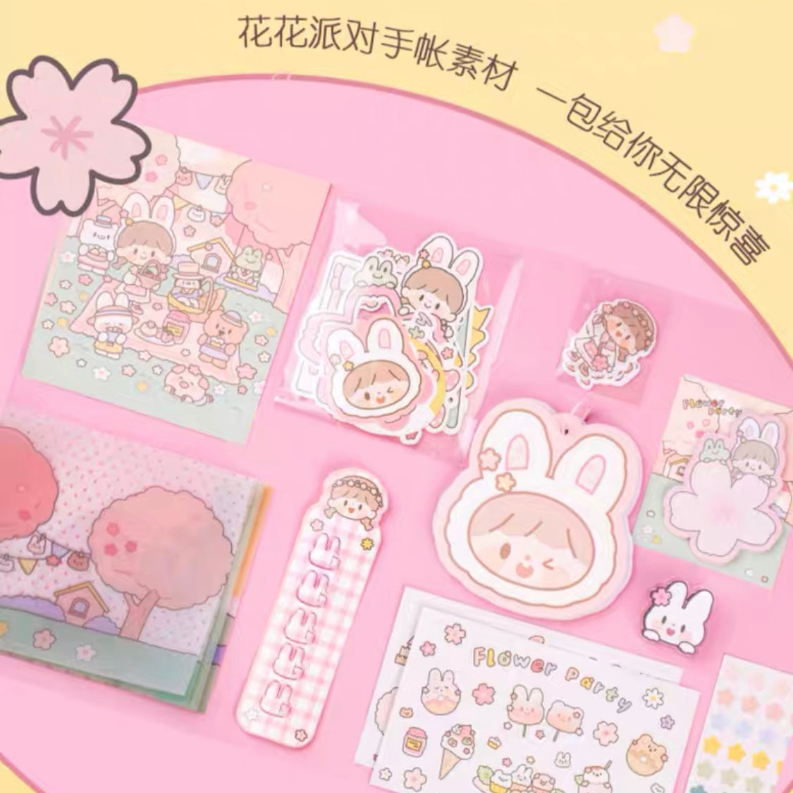 Molinta × M&G shop flower party series stationery set and journal note set
