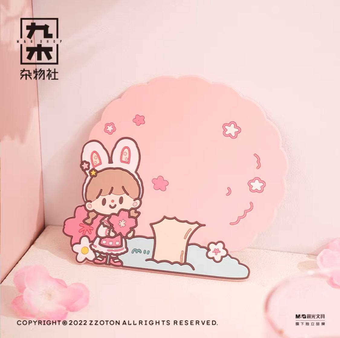 Molinta × M&G shop flower party series 450ml glass cup with cup mat and scoop