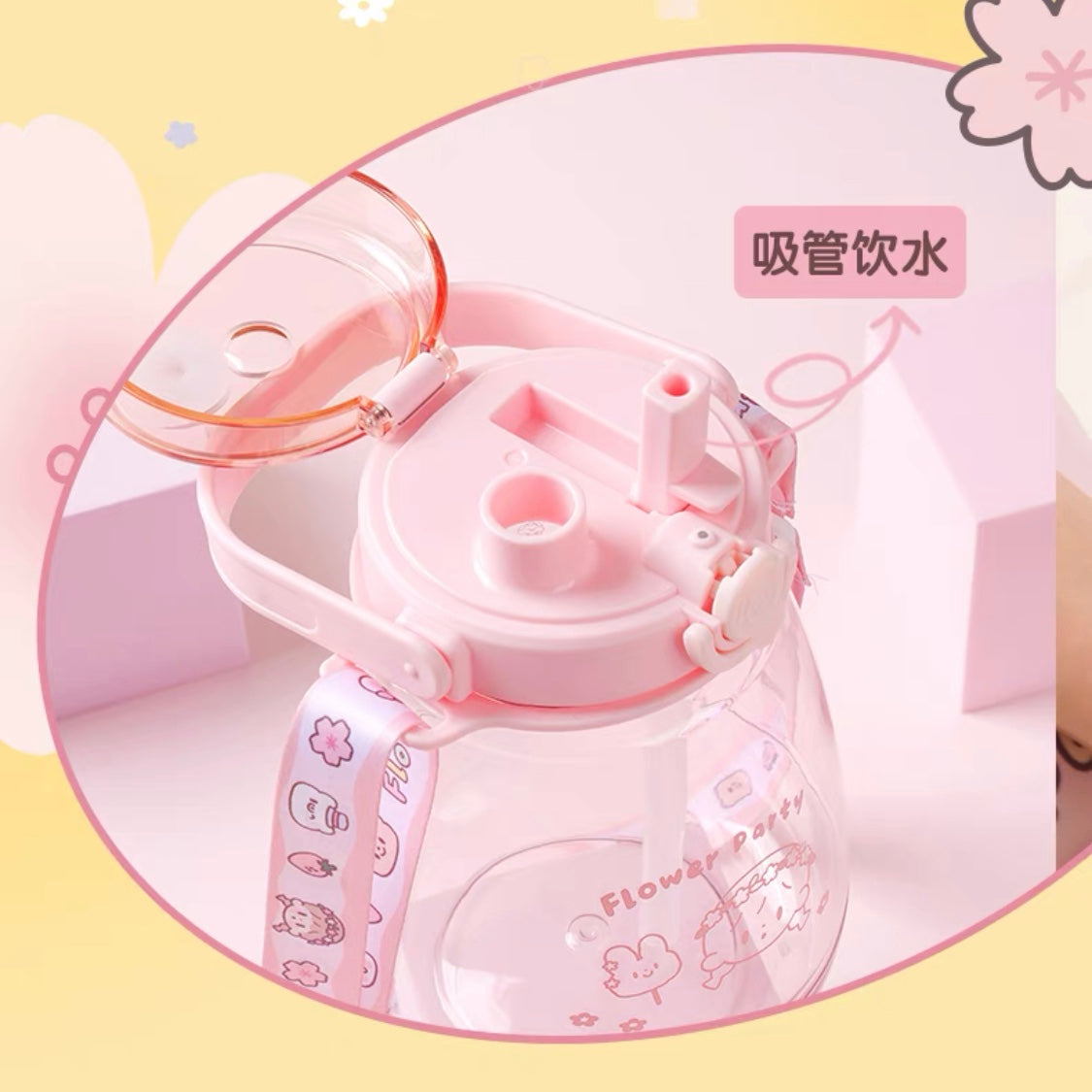 Molinta × M&G shop flower party series 1250ml sippy cup
