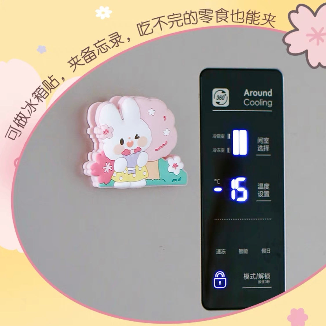 Molinta × M&G shop flower party series magnet clamp/folder blind box