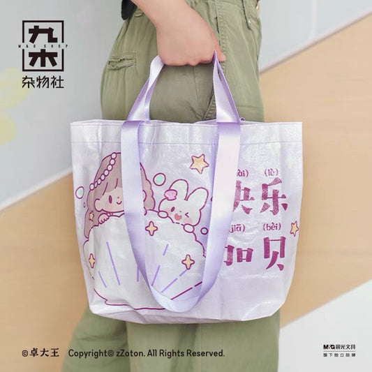 Molinta × M&G shop summer limited blue fantasy series shopping bag blind bag
