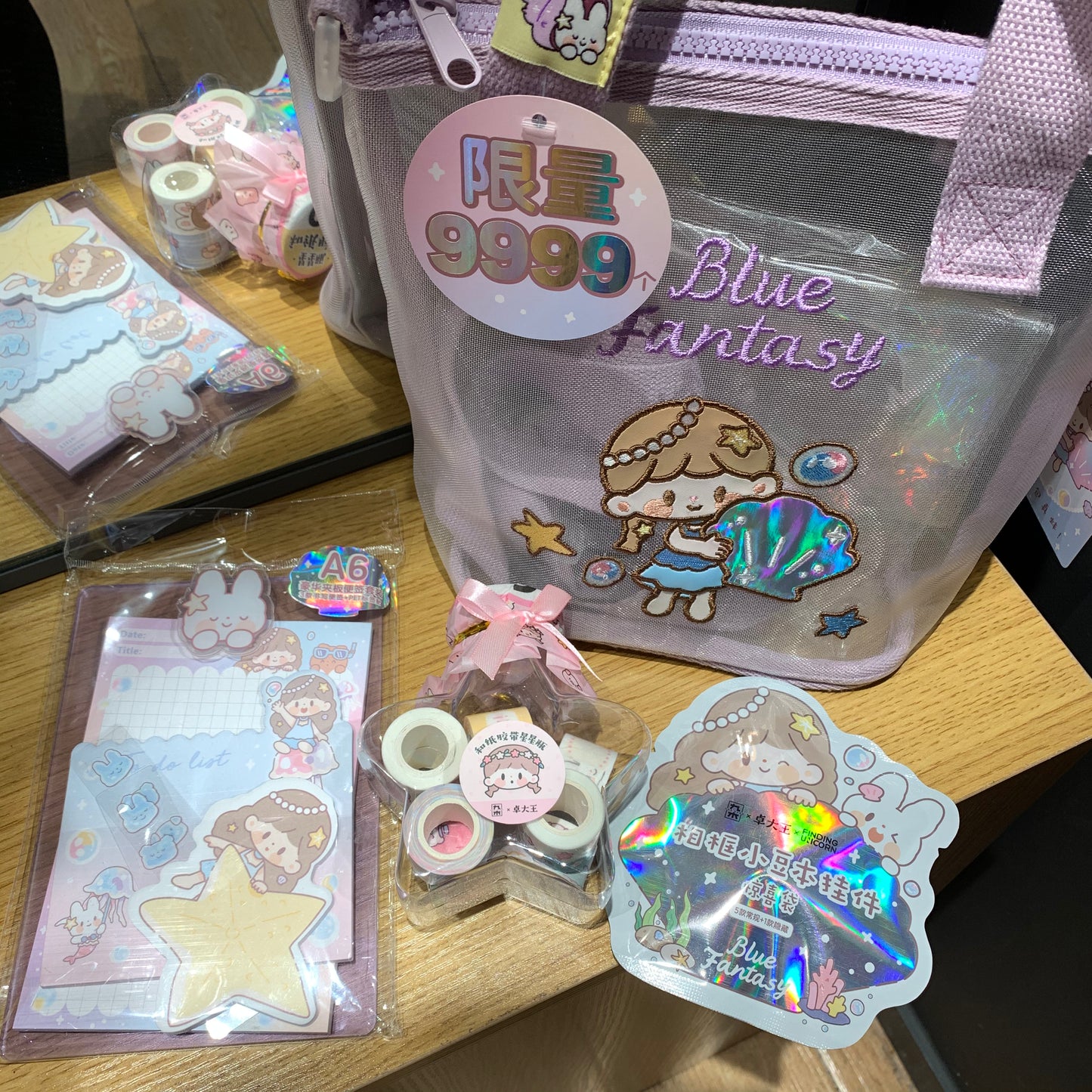 【SALE and LIMITED】Molinta × M&G shop summer limited blue fantasy series stationery set