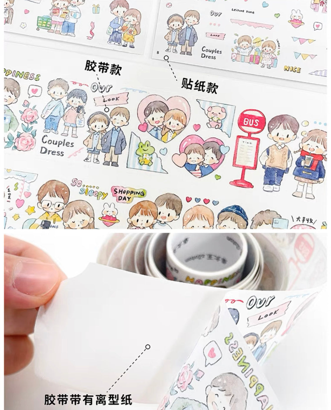 Molinta sweet couple love washitape and sticker pack