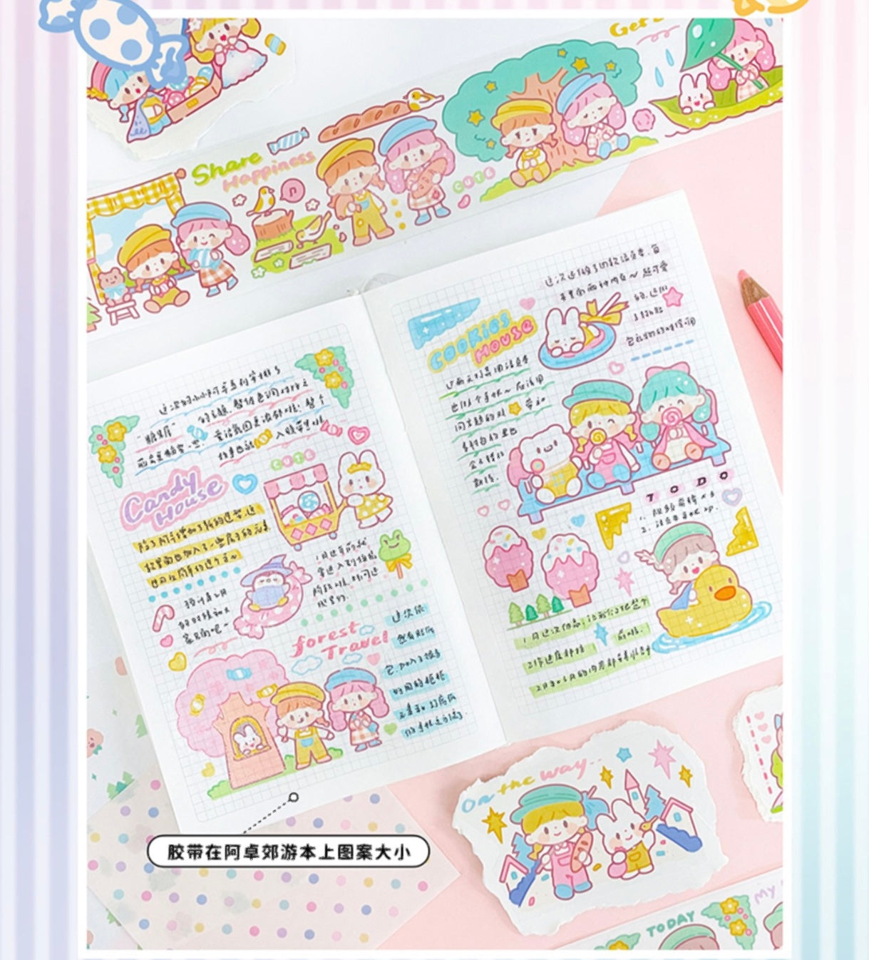Molinta 「candy house」series washitape  sticker and journal paper pack