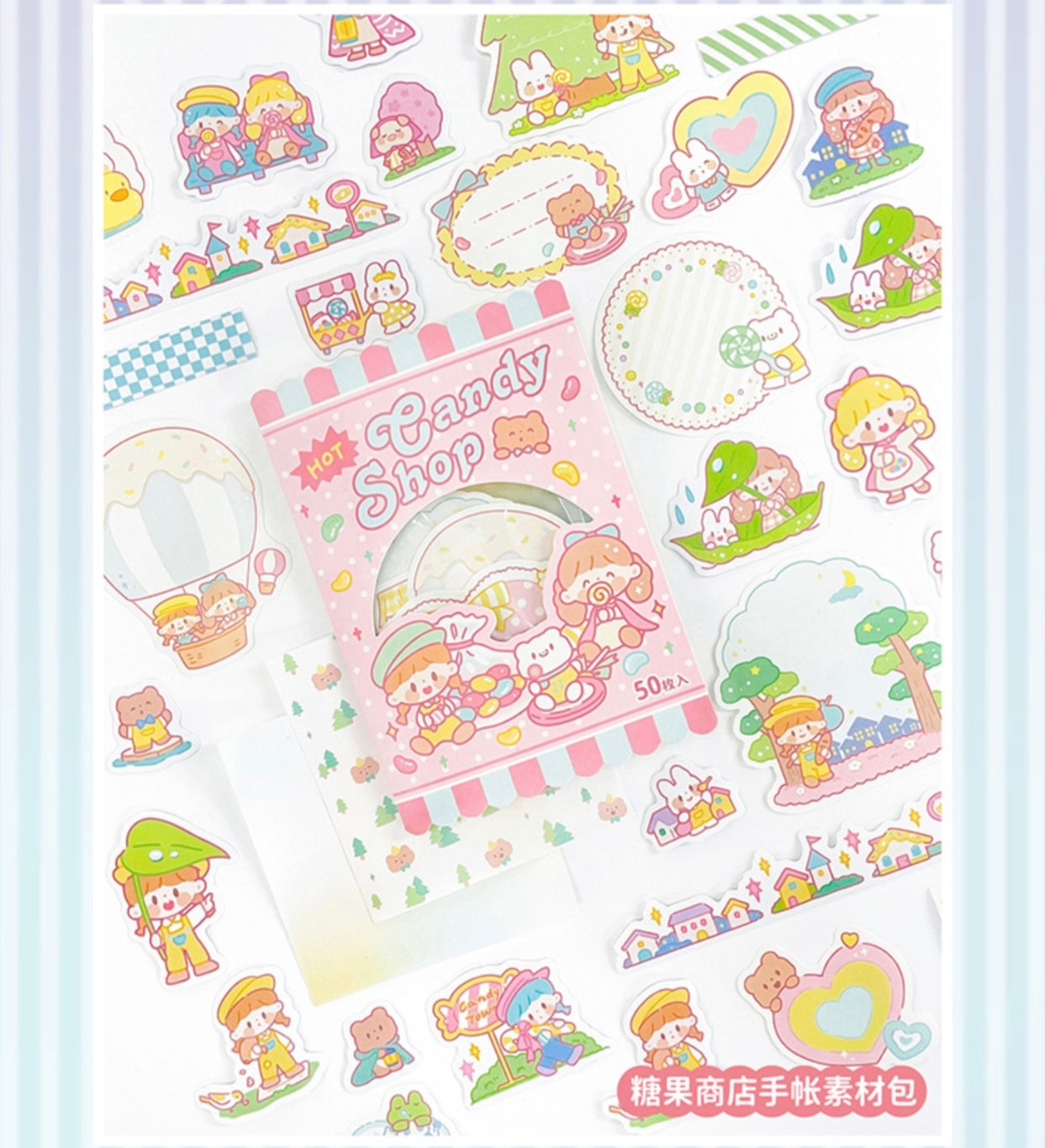 Molinta 「candy house」series washitape  sticker and journal paper pack