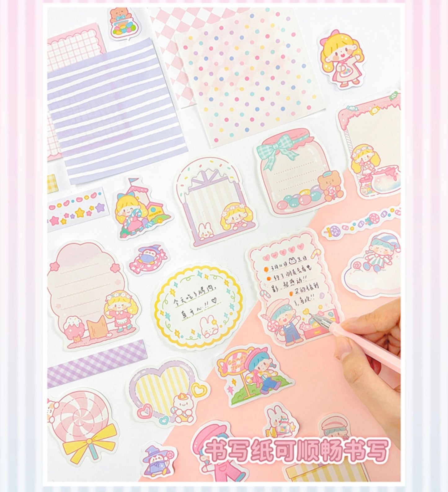 Molinta 「candy house」series washitape  sticker and journal paper pack