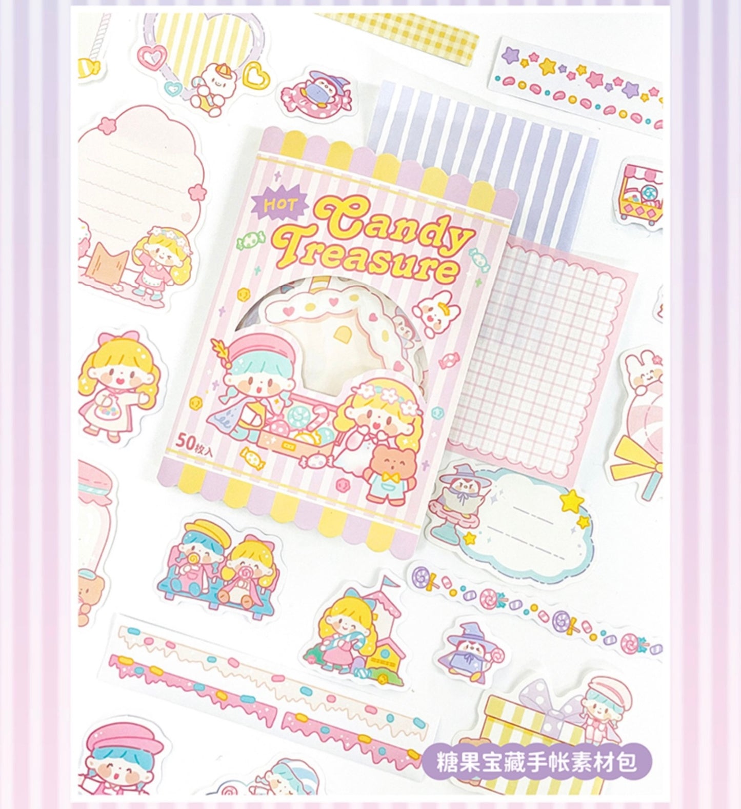 Molinta 「candy house」series washitape  sticker and journal paper pack