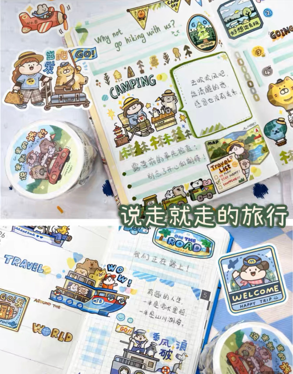 Meatball 「Travel」series 1 say come away trip washitape