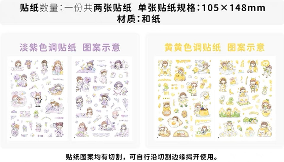 Molinta colorful sticker pack（violet yellow）