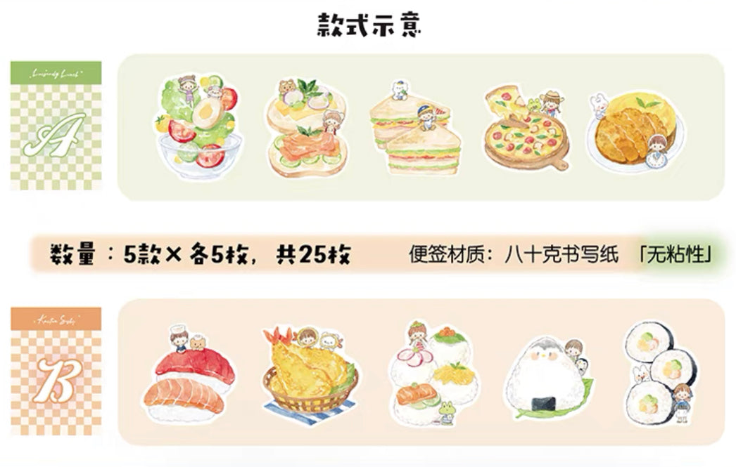 Molinta delicious food memo pack