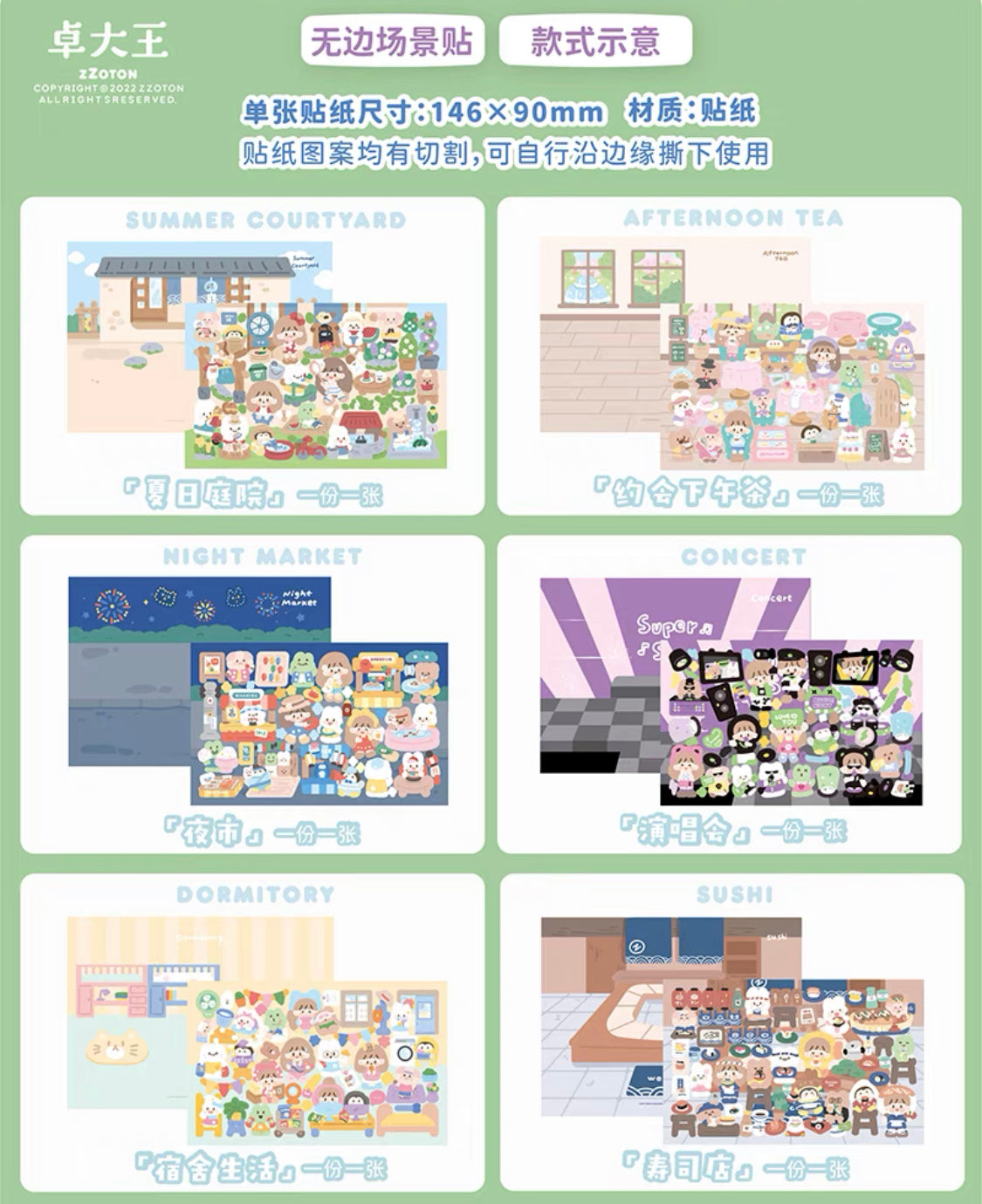 Molinta scene sticker set 3
