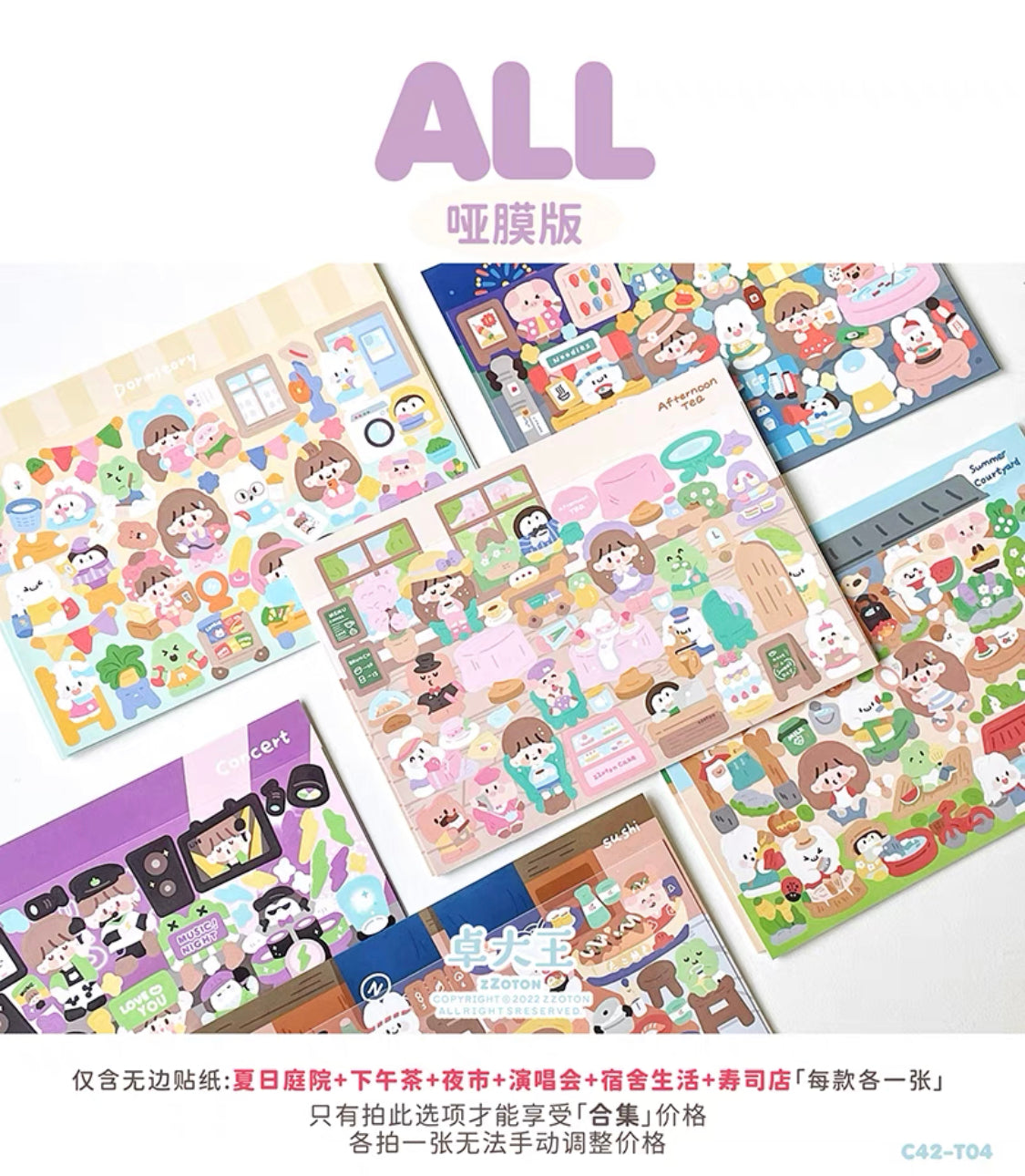 Molinta scene sticker set 3