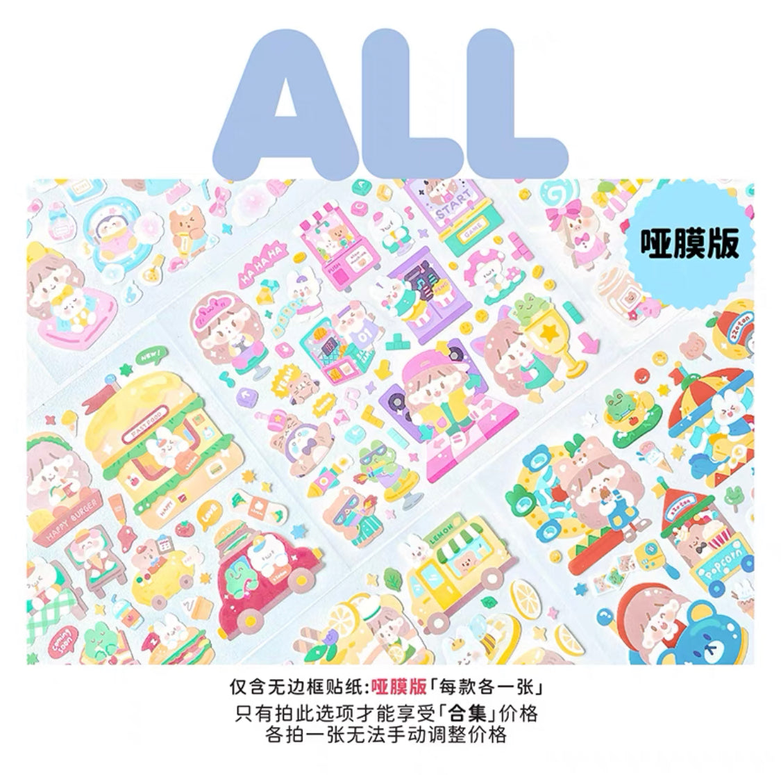 Molinta big size scene sticker set 1