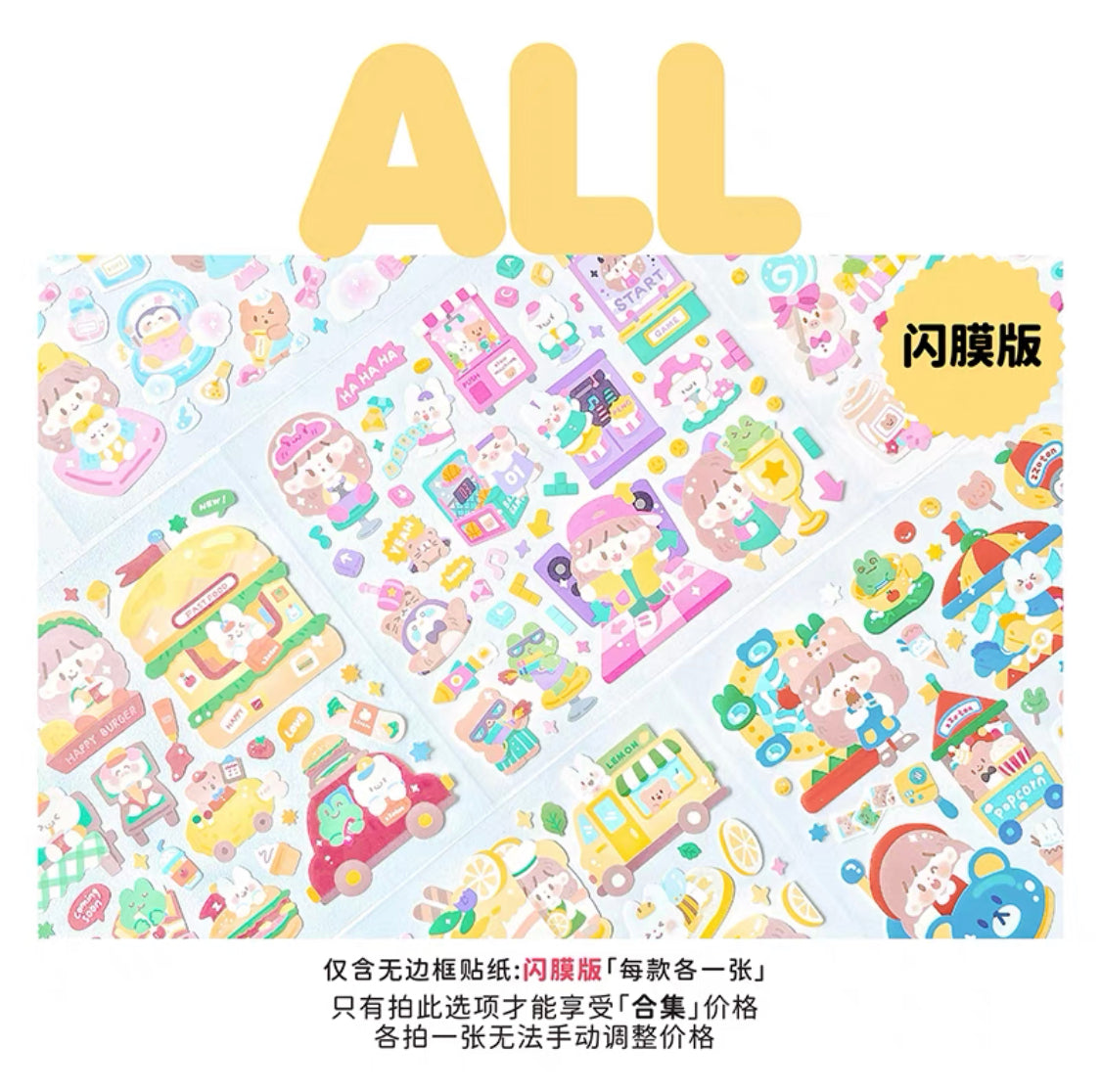 Molinta big size scene sticker set 1
