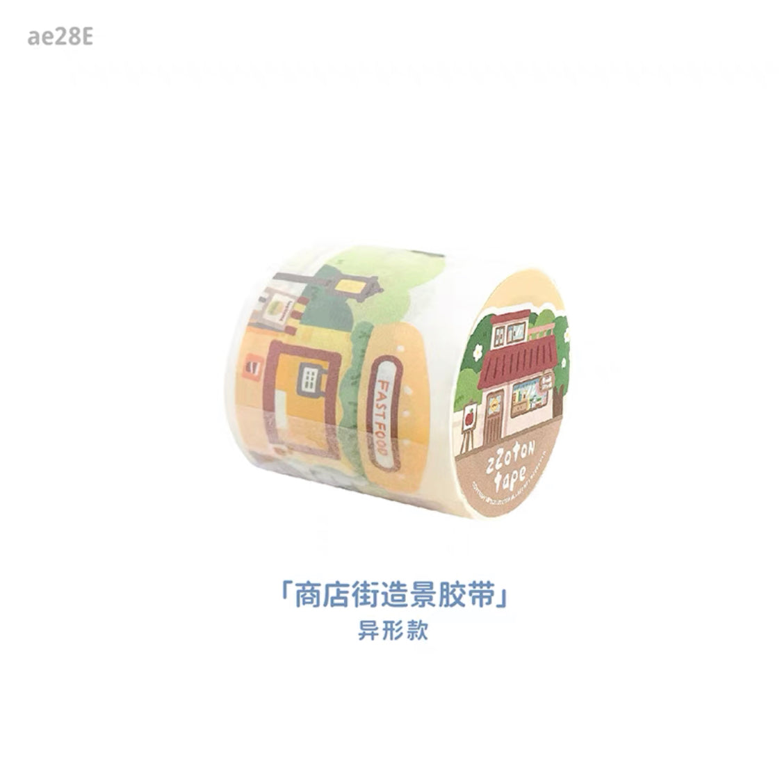 Molinta scene background shaped washitape season 1