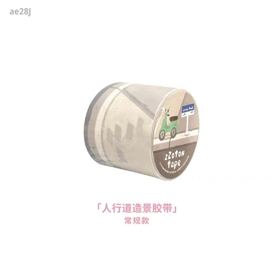Molinta scene background shaped washitape season 1