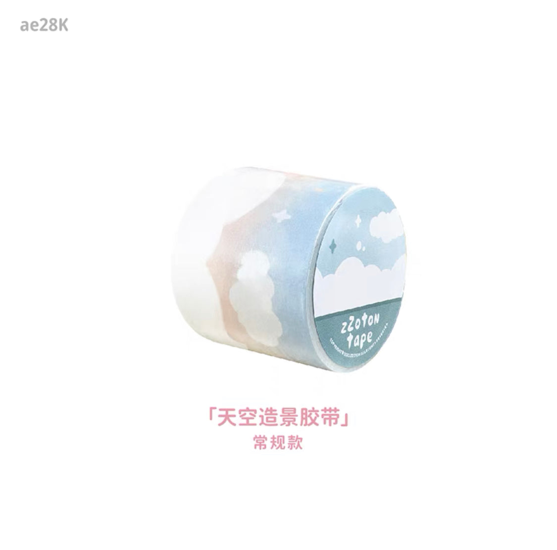 Molinta scene background shaped washitape season 1