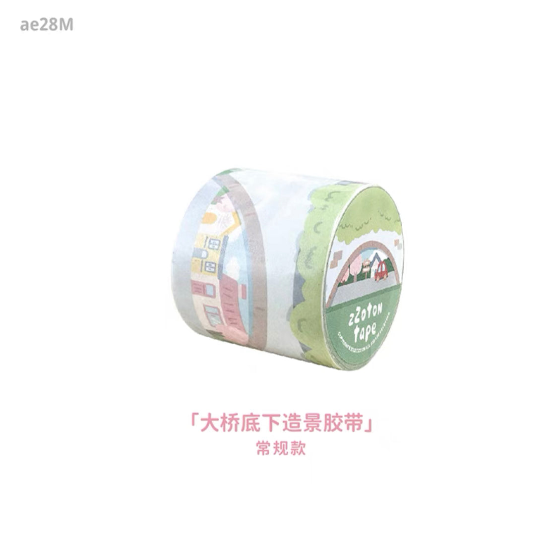 Molinta scene background shaped washitape season 1