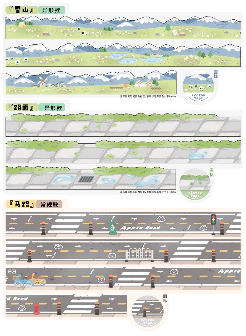 Molinta scene background shaped washitape season 1