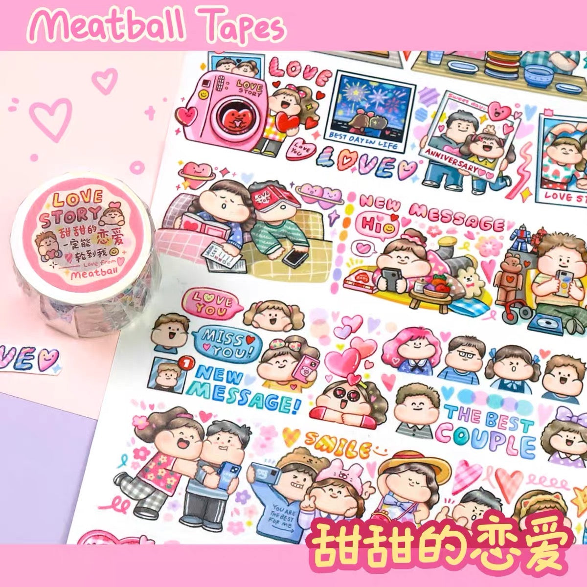 Meatball love story washitape