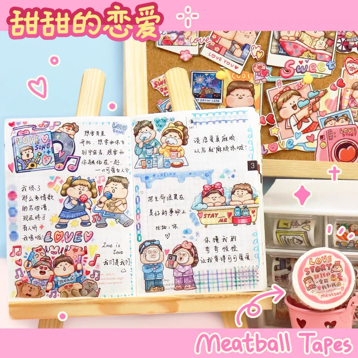 Meatball love story washitape