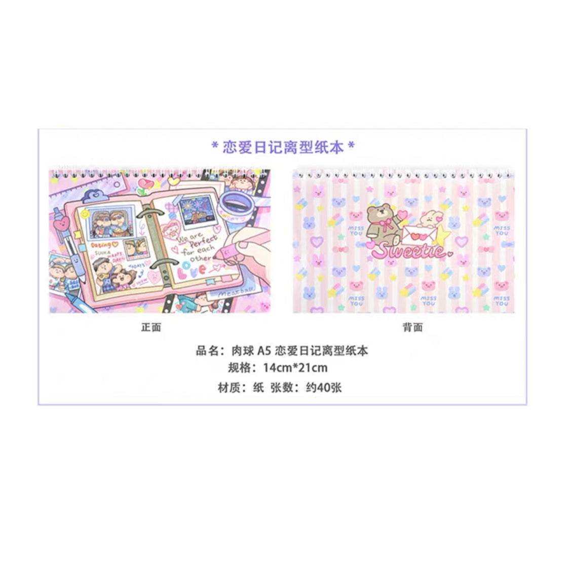 Meatball washitape and sticker holder book