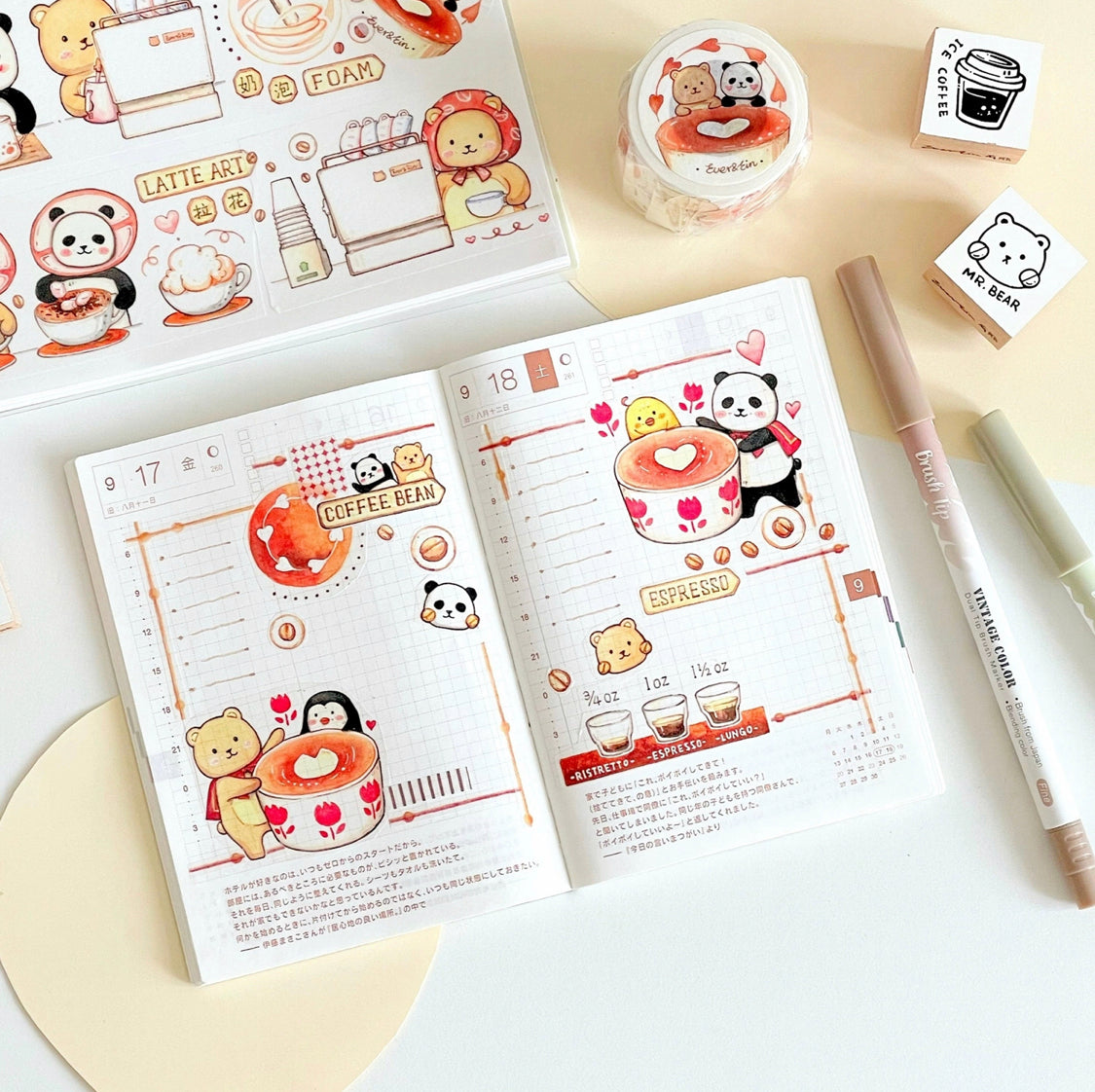 Ever&Ein bear cafe milk & candy and bitterness washitape and sticker pack