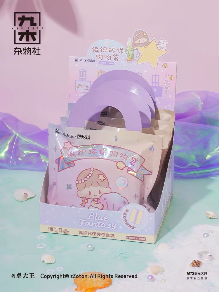 Molinta × M&G shop summer limited blue fantasy series shopping bag blind bag