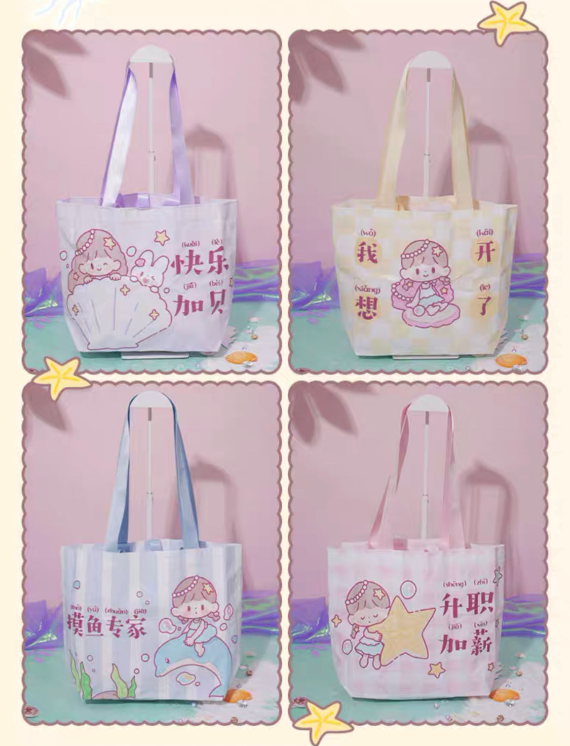 Molinta × M&G shop summer limited blue fantasy series shopping bag blind bag