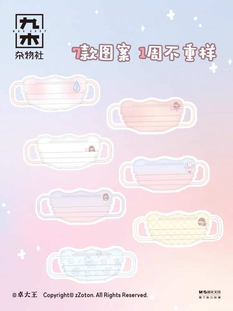 Molinta × M&G shop summer limited blue fantasy series mask set