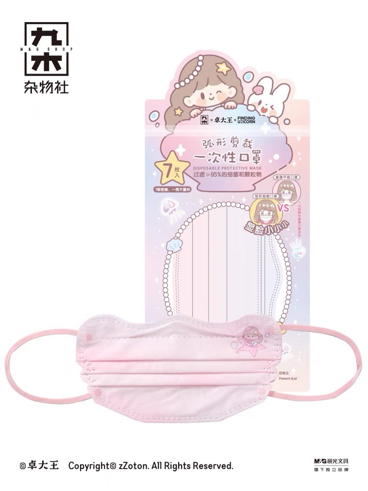 Molinta × M&G shop summer limited blue fantasy series mask set