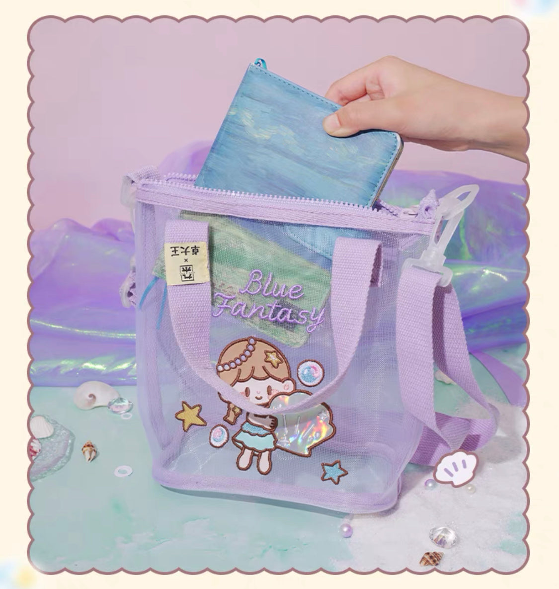 【SALE and LIMITED】Molinta × M&G shop summer limited blue fantasy series stationery set