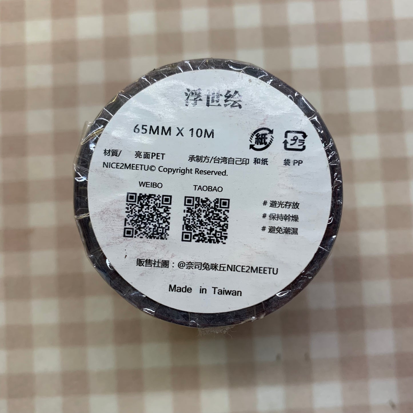 Japanese ukiyoe PET tape