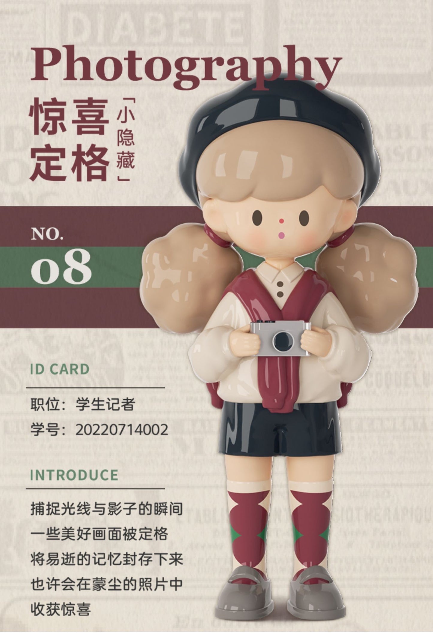 Molinta blind box toys 「school time」series 11