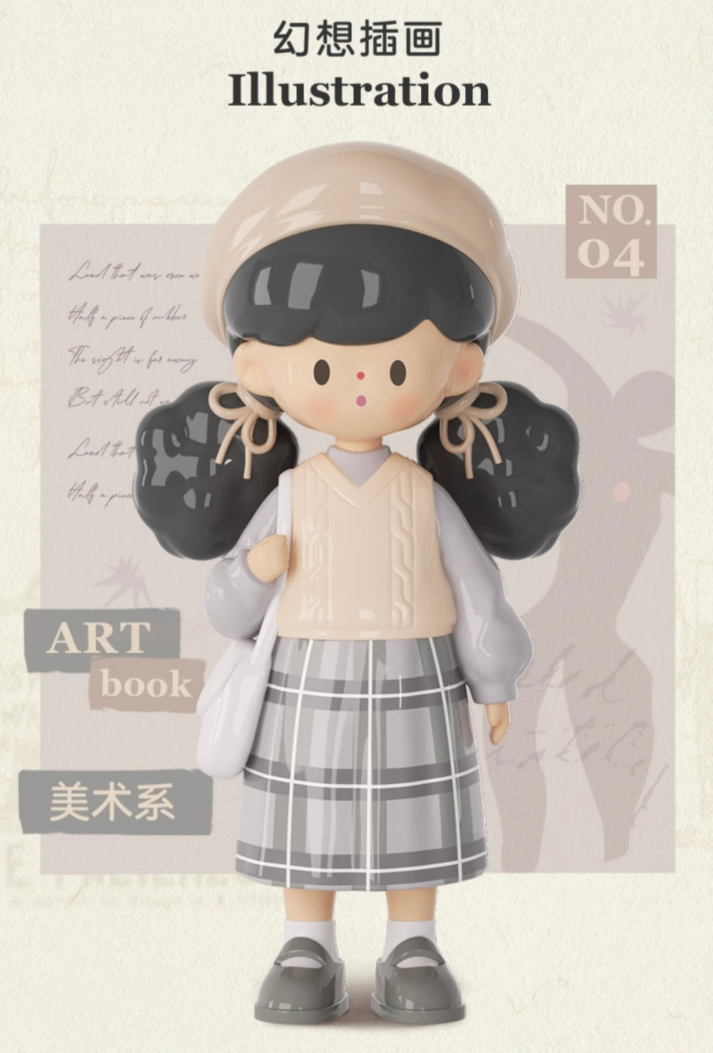 Molinta blind box toys 「school time」series 11