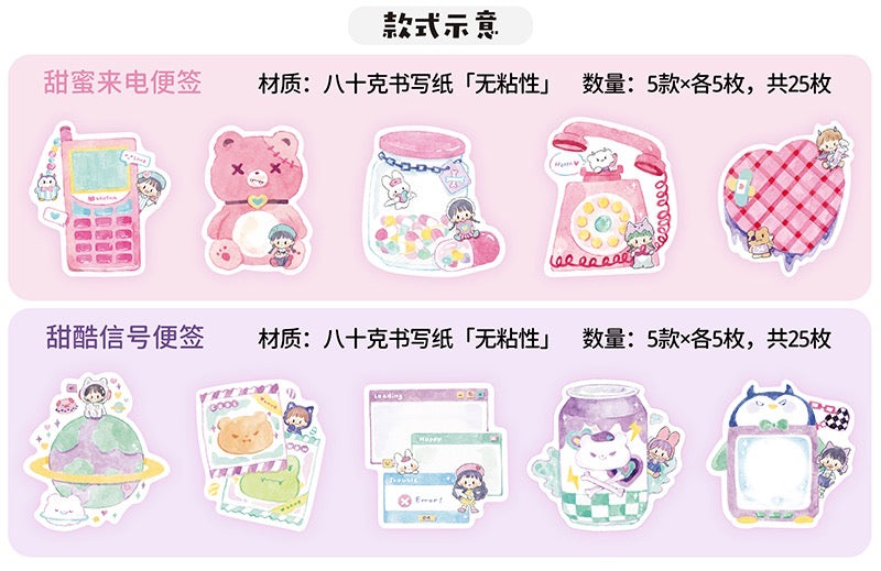 Molinta cool girl memo pack
