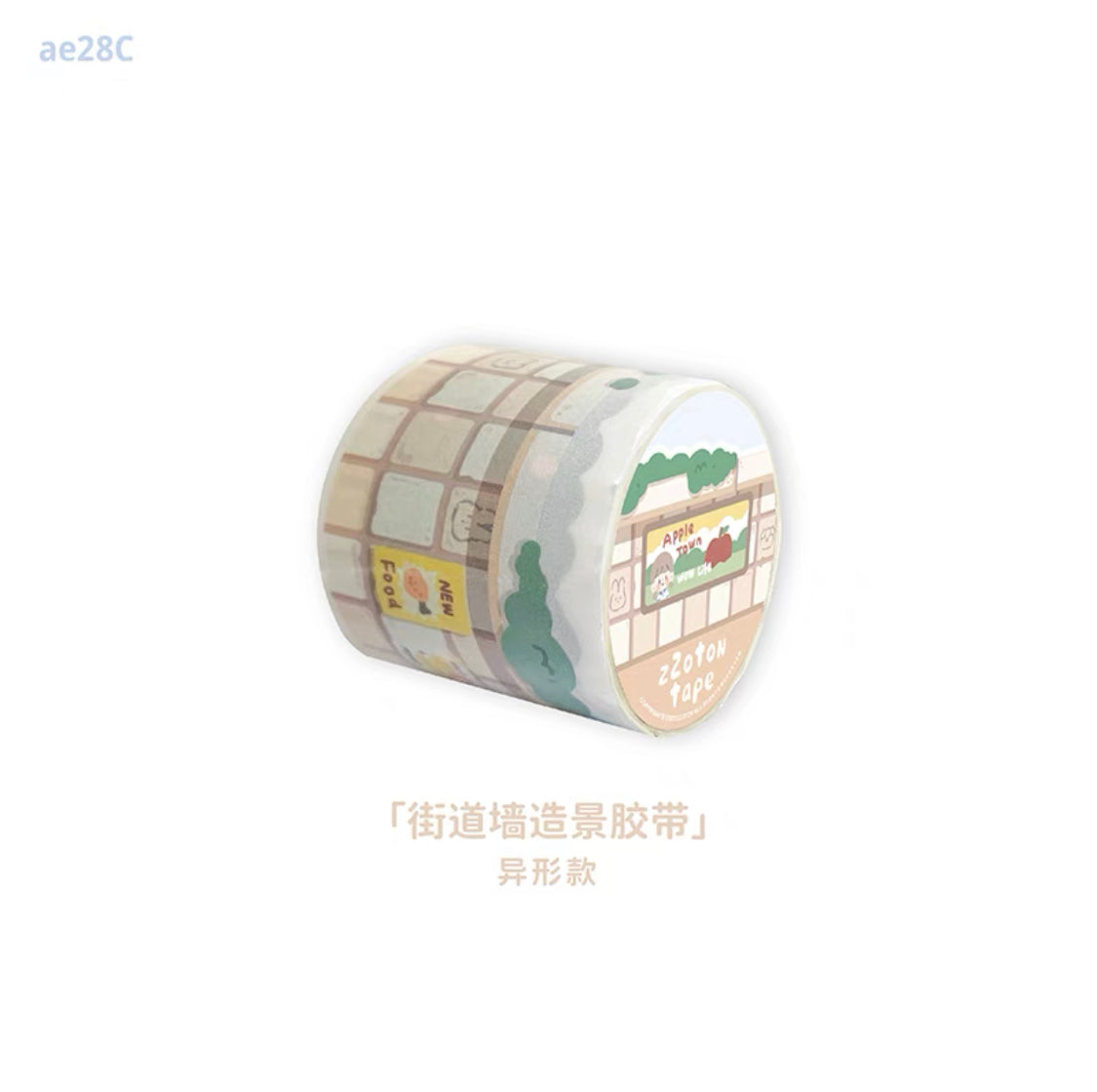 Molinta scene background shaped washitape season 2