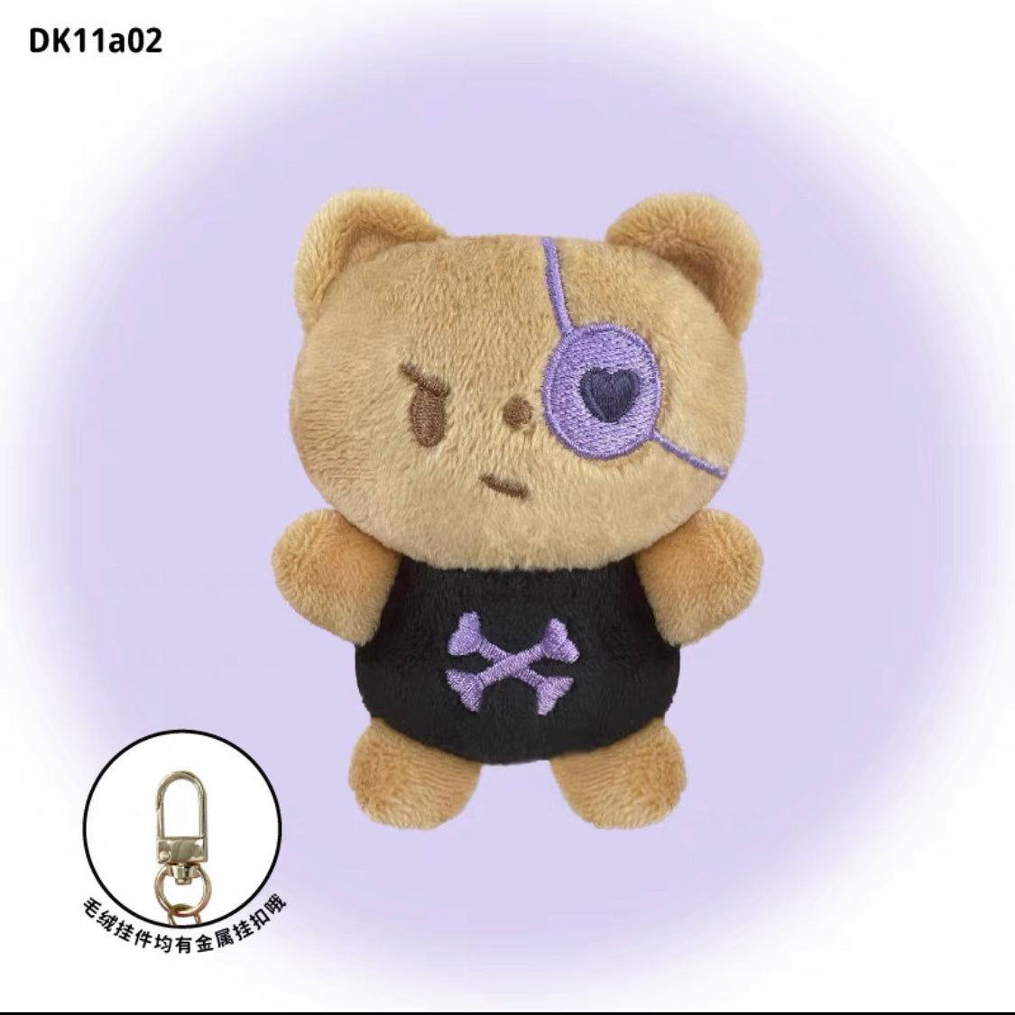Molinta cool and bad girl series plush toys（with chain）