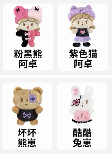 Molinta cool and bad girl series plush toys（with chain）