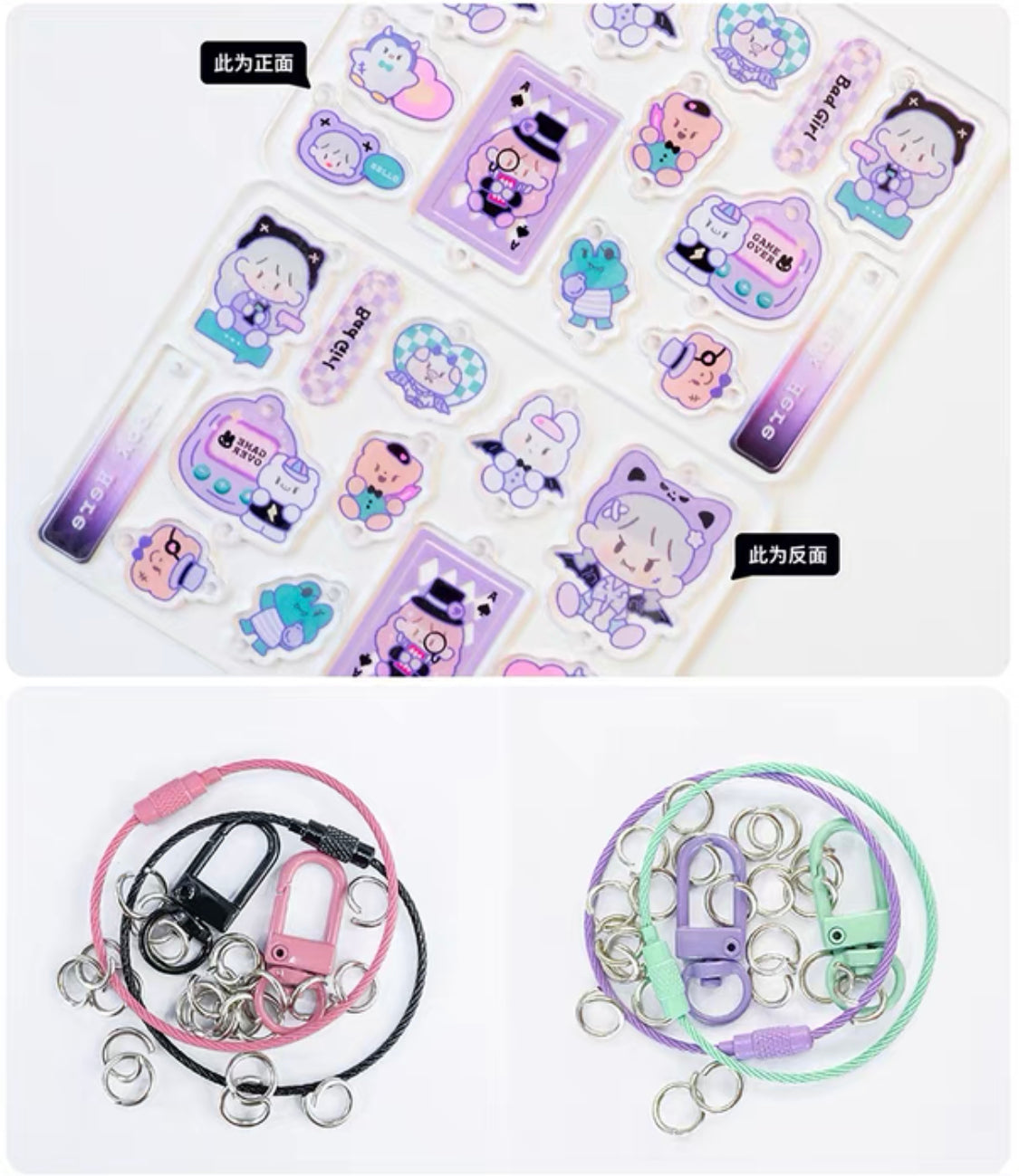 Molinta cool and bad girl series DIY PMMA chaining