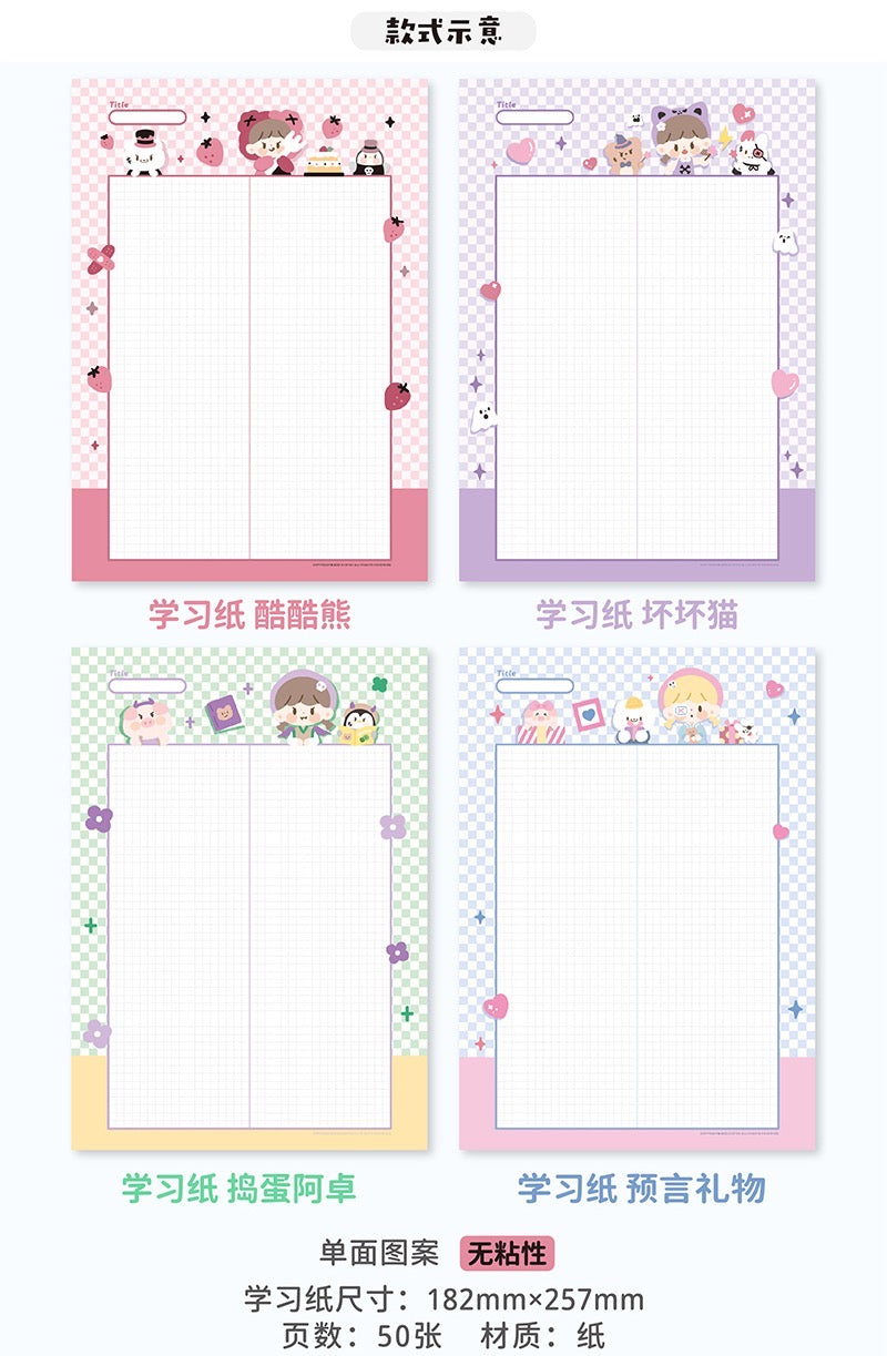 Molinta B5 study paper pad