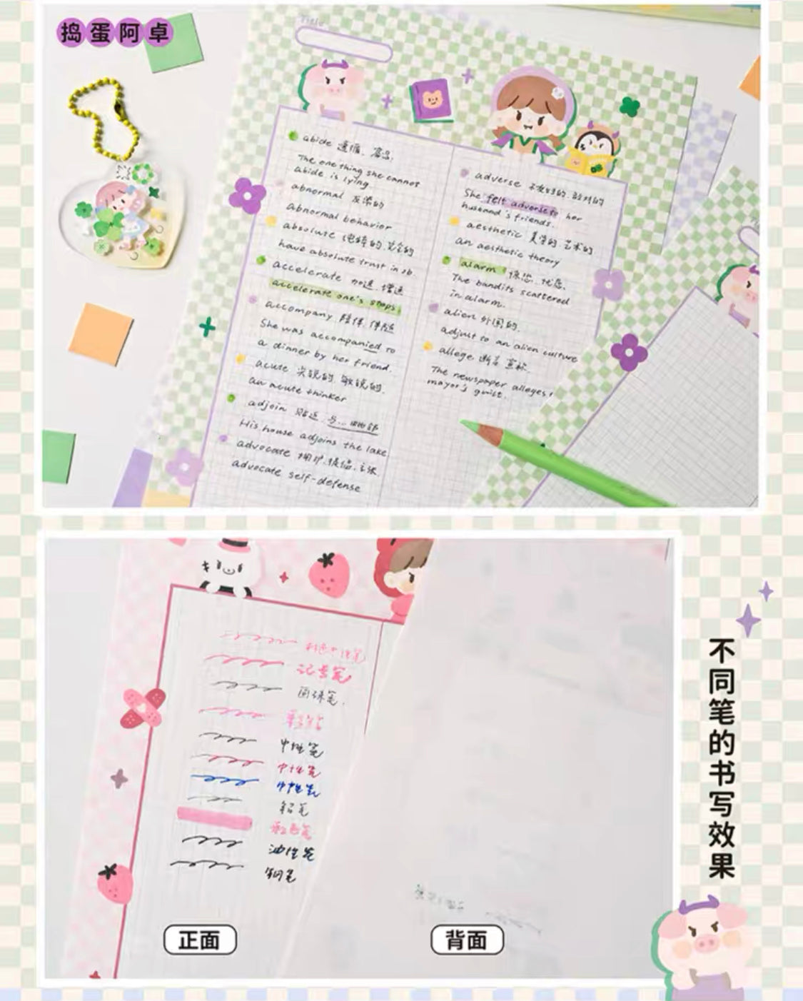 Molinta B5 study paper pad