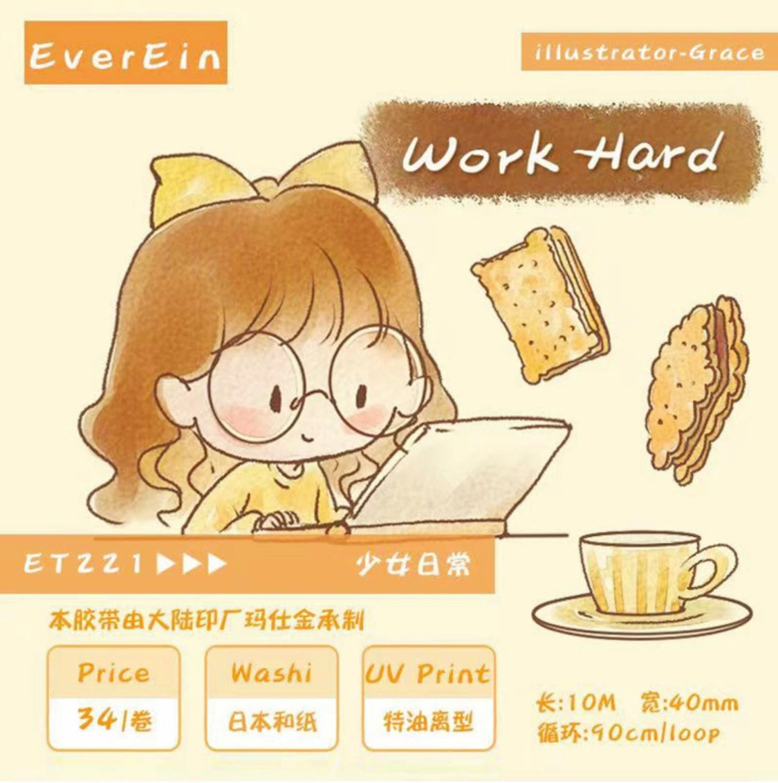 Ever&Ein girl daily life washitape