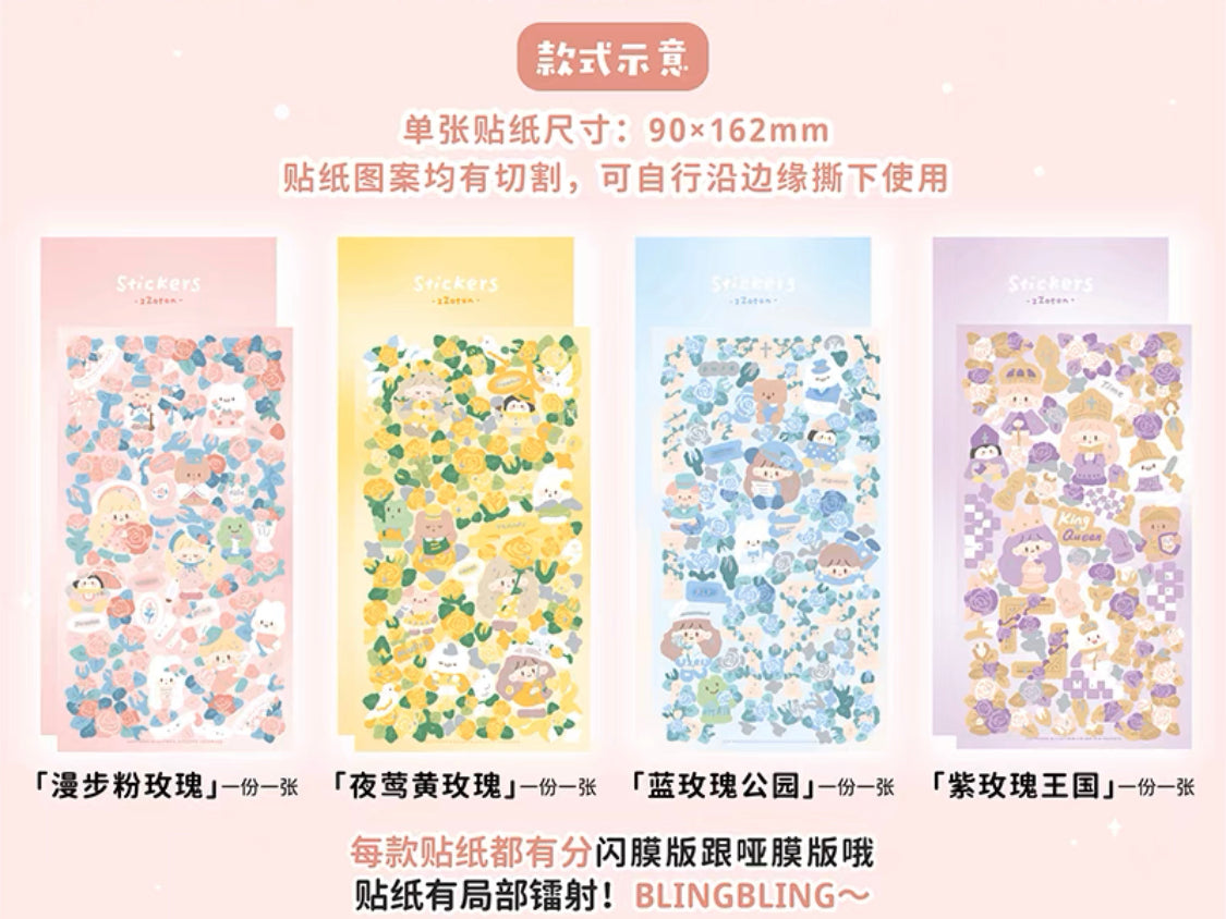 Molinta rose theme no border colorful girl sticker set 7（all 4）
