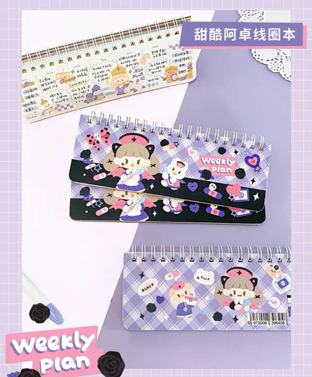Molinta theme girl weekly plan 2