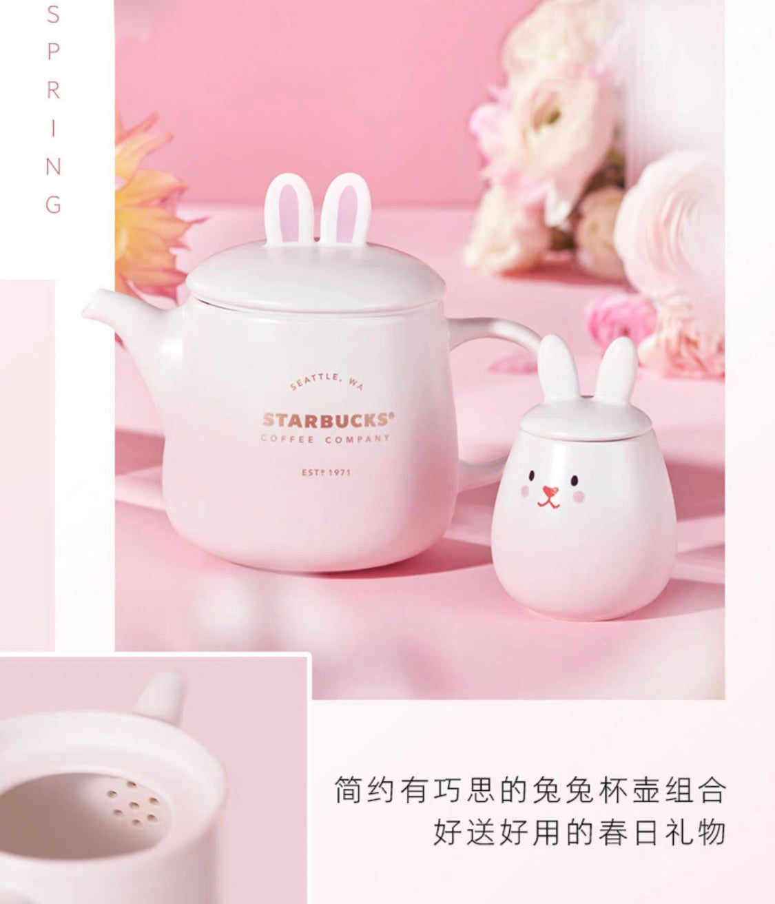 Starbucks China 2023 Sakura Rabbit Season Theme 400+89ml ceramic pot with mug set